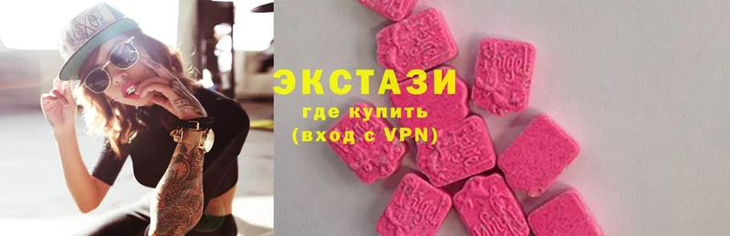 Ecstasy 280 MDMA  Давлеканово 