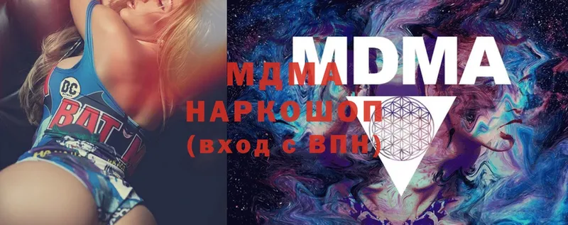 нарко площадка какой сайт  закладки  Давлеканово  MDMA молли  блэк спрут зеркало 