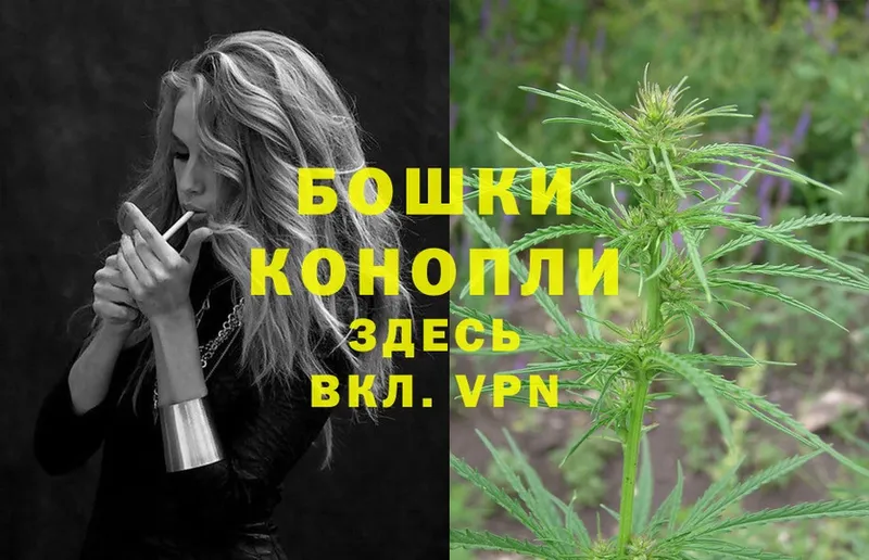 Каннабис Ganja  Давлеканово 